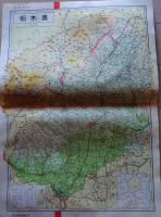 D26042009〇古地図比較 分県地図比較  栃木県 宇都宮市街図   昭和32年と43年 大日本分県地図併地名総覧抜粋〇和本古書古文書