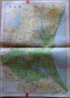 D26042010〇古地図比較 分県地図比較  茨城県 水戸市街図  昭和32年と43年 大日本分県地図併地名総覧抜粋〇和本古書古文書