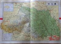 D26042011〇古地図比較 分県地図比較   埼玉県 浦和市街図 昭和32年と43年 大日本分県地図併地名総覧抜粋〇和本古書古文書