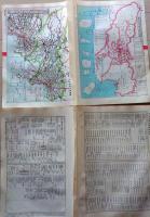 D26042012〇古地図比較 分県地図比較  東京都 東京都街図  昭和32年と43年 大日本分県地図併地名総覧抜粋〇和本古書古文書