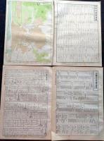 D26042013〇古地図比較 分県地図比較  千葉県千葉市街図  昭和32年と43年 大日本分県地図併地名総覧抜粋〇和本古書古文書