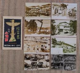 N26042112○戦前絵葉書 セット 箱根 小涌園 古写真 １１枚組○和本古書古文書
