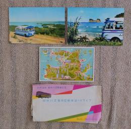 N26042116○戦前絵葉書 セット 和歌山県 白浜温泉 観光バス乗車記念 明光バス専用自動車道ドライブ 古写真 ３枚組○和本古書古文書
