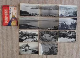 N26042117○戦前絵葉書 セット 香川県 高松 源平合戦 屋島の風光 説明入 古写真 ５枚＋三倍パノラマ２枚組○和本古書古文書
