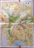 D26042015〇古地図比較 分県地図比較  山梨県  甲府市街図 昭和32年と43年 大日本分県地図併地名総覧抜粋〇和本古書古文書