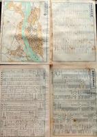 D26042016〇古地図比較 分県地図比較  新潟県 新潟市街図  昭和32年と43年 大日本分県地図併地名総覧抜粋〇和本古書古文書