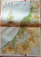 D26042016〇古地図比較 分県地図比較  新潟県 新潟市街図  昭和32年と43年 大日本分県地図併地名総覧抜粋〇和本古書古文書