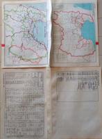 D26042017〇古地図比較 分県地図比較  富山県  富山市街図 昭和32年と43年 大日本分県地図併地名総覧抜粋〇和本古書古文書