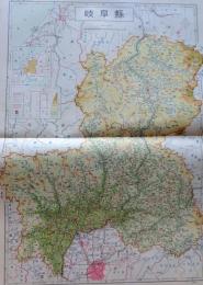 D26042018〇古地図比較 分県地図比較  岐阜県　岐阜市街図  昭和32年と43年 大日本分県地図併地名総覧抜粋〇和本古書古文書