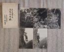 N26042122○戦前絵葉書 セット　京都 洛北春脊村　大悲山 峰定寺 北大峯修験行場 大悲山奇勝 舞台造本堂　古写真５枚組○和本古書古文書
