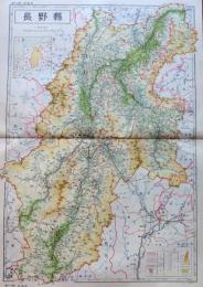 D26042019〇古地図比較 分県地図比較  長野県 長野市街図  昭和32年と43年 大日本分県地図併地名総覧抜粋〇和本古書古文書	