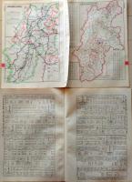 D26042019〇古地図比較 分県地図比較  長野県 長野市街図  昭和32年と43年 大日本分県地図併地名総覧抜粋〇和本古書古文書	