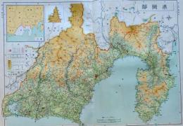 D26042020〇古地図比較 分県地図比較  静岡県 静岡市街図  昭和32年と43年 大日本分県地図併地名総覧抜粋〇和本古書古文書