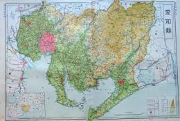 D26042021〇古地図比較 分県地図比較   愛知県 名古屋市街図 昭和32年と43年 大日本分県地図併地名総覧抜粋〇和本古書古文書