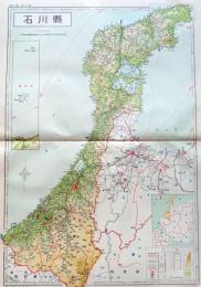D26042022〇古地図比較 分県地図比較  石川県 金沢市街図   昭和32年と43年 大日本分県地図併地名総覧抜粋〇和本古書古文書