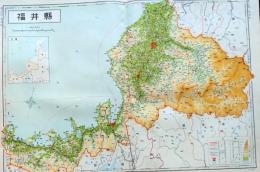 D26042023〇古地図比較 分県地図比較  福井県 福井市街図  昭和32年と43年 大日本分県地図併地名総覧抜粋〇和本古書古文書