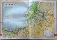 D26042023〇古地図比較 分県地図比較  福井県 福井市街図  昭和32年と43年 大日本分県地図併地名総覧抜粋〇和本古書古文書
