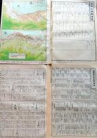 D26042025〇古地図比較 分県地図比較  滋賀県 大津市街図 昭和32年と43年 大日本分県地図併地名総覧抜粋〇和本古書古文書	