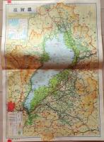 D26042025〇古地図比較 分県地図比較  滋賀県 大津市街図 昭和32年と43年 大日本分県地図併地名総覧抜粋〇和本古書古文書	
