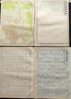 D26042027〇古地図比較 分県地図比較  奈良県 奈良市街図 昭和32年と43年 大日本分県地図併地名総覧抜粋〇和本古書古文書