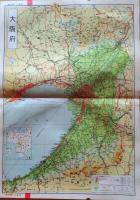 D26042029〇古地図比較 分県地図比較  大阪府 大阪市街図  昭和32年と43年 大日本分県地図併地名総覧抜粋〇和本古書古文書