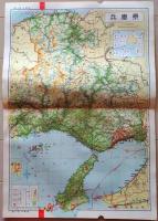 D26042030〇古地図比較 分県地図比較  兵庫県 神戸市街図  昭和32年と43年 大日本分県地図併地名総覧抜粋〇和本古書古文書