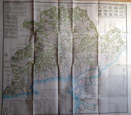 D26043006〇復刻 古地図 新改正摂津国名所旧跡細見大絵図 天保7年(1836年) 京浪速畿内古地図撰 昭和45年〇和本古書古文書	