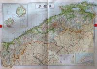 D26042034〇古地図比較 分県地図比較  島根県 松江市街図  昭和32年と43年 大日本分県地図併地名総覧抜粋〇和本古書古文書	