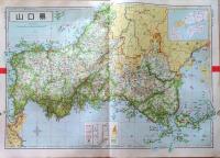 D26042035〇古地図比較 分県地図比較  山口県 山口市街図 昭和32年と43年 大日本分県地図併地名総覧抜粋〇和本古書古文書