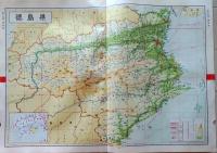 D26042037〇古地図比較 分県地図比較  徳島県 徳島市街図 昭和32年と43年 大日本分県地図併地名総覧抜粋〇和本古書古文書