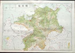 D26042040〇古地図比較 分県地図比較  福岡県 福岡市街図  昭和32年と43年 大日本分県地図併地名総覧抜粋〇和本古書古文書