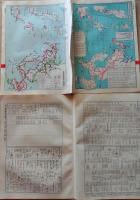 D26042042〇古地図比較 分県地図比較   長崎県 長崎市街図 昭和32年と43年 大日本分県地図併地名総覧抜粋〇和本古書古文書