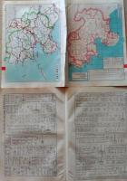 D26042044〇古地図比較 分県地図比較  大分県 大分市街図  昭和32年と43年 大日本分県地図併地名総覧抜粋〇和本古書古文書	