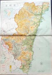 D26042045〇古地図比較 分県地図比較  宮崎県 宮崎市街図 昭和32年と43年 大日本分県地図併地名総覧抜粋〇和本古書古文書
