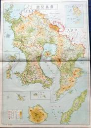 D26042046〇古地図比較 分県地図比較  鹿児島県 鹿児島市街図  昭和32年と43年 大日本分県地図併地名総覧抜粋〇和本古書古文書