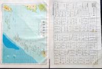 D26042047〇古地図比較 分県地図比較  沖縄 南西諸島 昭和32年と43年 大日本分県地図併地名総覧抜粋〇和本古書古文書