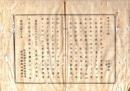 N26042643○明治布告布達○司法省裁判所の裁判に服せざる者は 他に控訴の道無きに付 司法省へ訴訟を許す 司法卿大木喬任○明治６年司法省布達 岐阜県○和本古書古文書
