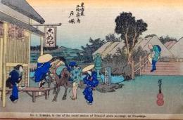 D26020006〇彩色木版画 ハガキサイズ 刷り状態良 東海道五十三次 戸塚宿 保永堂版 広重 題名英文併記 複刻明治３９年〇和本古書古文書
