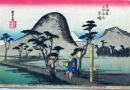 D26020008〇彩色木版画 ハガキサイズ 刷り状態良 東海道五十三次 平塚宿 保永堂版 広重 題名英文併記 複刻明治３９年〇和本古書古文書	