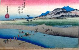 D26020010〇彩色木版画 ハガキサイズ 刷り状態良 東海道五十三次 小田原宿 保永堂版 広重 題名英文併記 複刻明治３９年〇和本古書古文書	