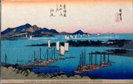 D26020019〇彩色木版画 ハガキサイズ 刷り状態良 東海道五十三次 江尻宿 保永堂版 広重 題名英文併記 複刻明治３９年〇和本古書古文書	