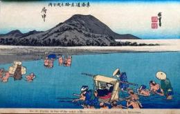 D26020020〇彩色木版画 ハガキサイズ 刷り状態良 東海道五十三次 府中宿 保永堂版 広重 題名英文併記 複刻明治３９年〇和本古書古文書	