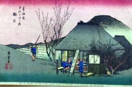 D26020021〇彩色木版画 ハガキサイズ 刷り状態良 東海道五十三次 鞠子宿 保永堂版 広重 題名英文併記 複刻明治３９年〇和本古書古文書