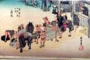 D26020023〇彩色木版画 ハガキサイズ 刷り状態良 東海道五十三次 藤枝宿 保永堂版 広重 題名英文併記 複刻明治３９年〇和本古書古文書	
