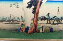 D26020030〇彩色木版画 ハガキサイズ 刷り状態良 東海道五十三次 浜松宿 保永堂版 広重 題名英文併記 複刻明治３９年〇和本古書古文書	