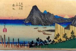 D26020031〇彩色木版画 ハガキサイズ 刷り状態良 東海道五十三次 舞阪宿 保永堂版 広重 題名英文併記 複刻明治３９年〇和本古書古文書	