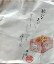 D20050701〇手彩色肉筆画 俳画　陣屋米寿翁 昭和年代〇和本古書古文書	