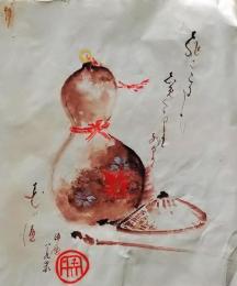 D20050704〇手彩色肉筆画 俳画　陣屋米寿翁 昭和年代〇和本古書古文書