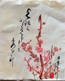 D20050706〇手彩色肉筆画 俳画　陣屋米寿翁 昭和年代〇和本古書古文書