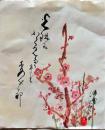 D20050706〇手彩色肉筆画 俳画　陣屋米寿翁 昭和年代〇和本古書古文書